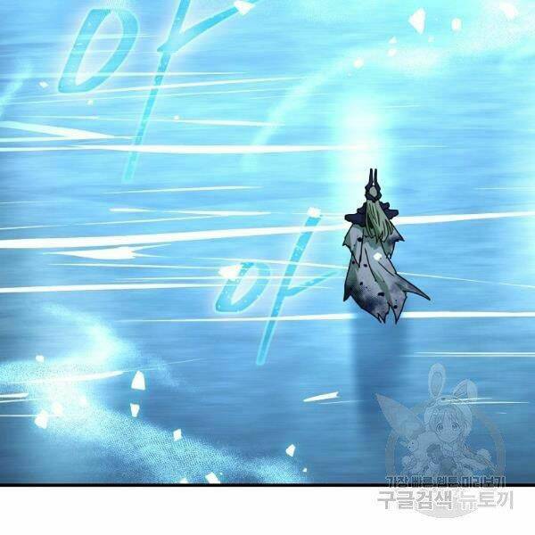 Sự Trở Lại Của Người Chơi Bị Đóng Băng Chapter 45 - Trang 2