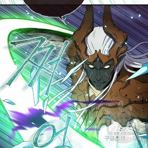 Sự Trở Lại Của Người Chơi Bị Đóng Băng Chapter 45 - Trang 2