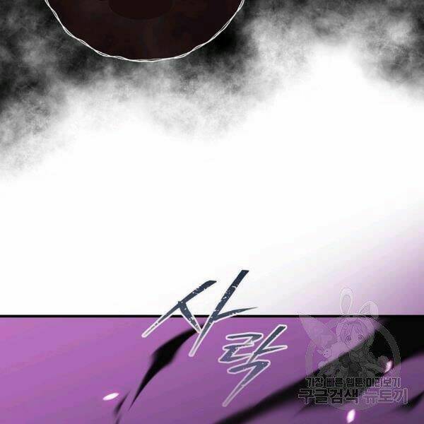 Sự Trở Lại Của Người Chơi Bị Đóng Băng Chapter 45 - Trang 2