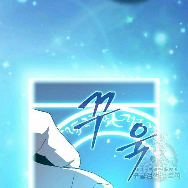 Sự Trở Lại Của Người Chơi Bị Đóng Băng Chapter 46 - Trang 2