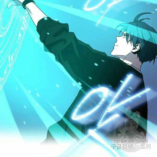 Sự Trở Lại Của Người Chơi Bị Đóng Băng Chapter 46 - Trang 2