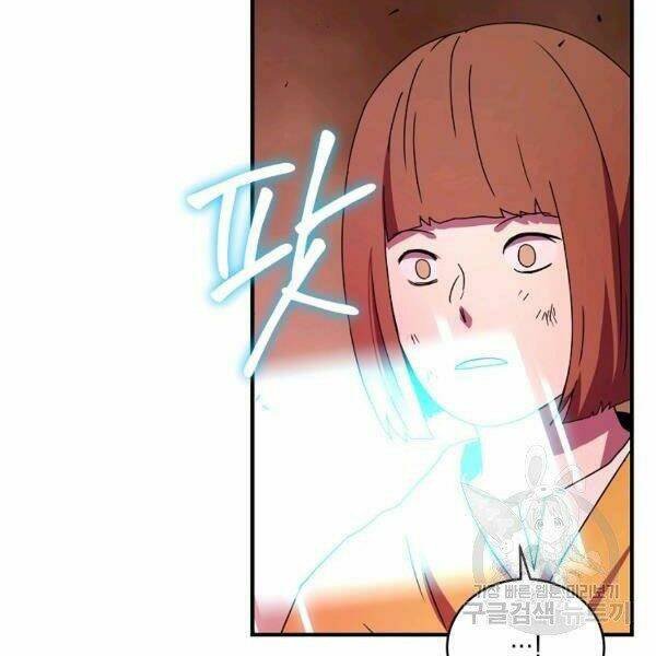 Sự Trở Lại Của Người Chơi Bị Đóng Băng Chapter 46 - Trang 2