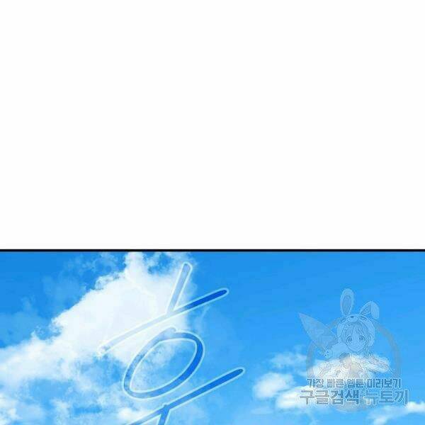 Sự Trở Lại Của Người Chơi Bị Đóng Băng Chapter 46 - Trang 2