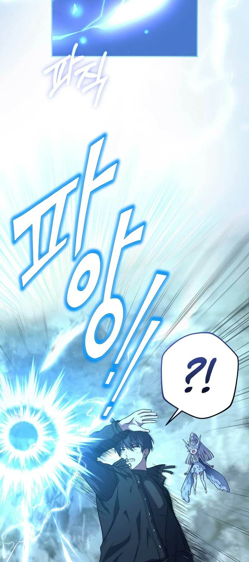 Sự Trở Lại Của Người Chơi Bị Đóng Băng Chapter 50 - Trang 2