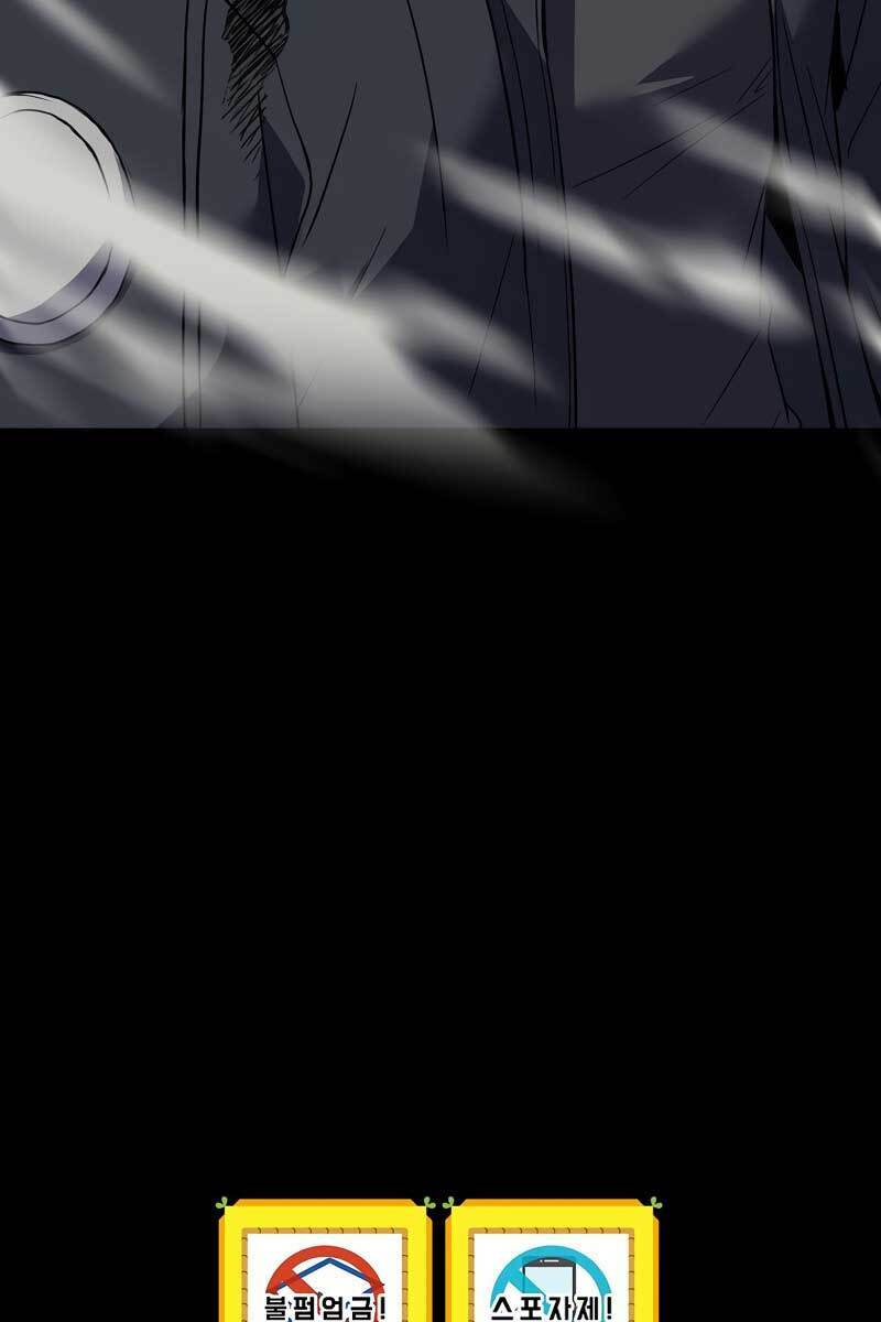 Sự Trở Lại Của Người Chơi Bị Đóng Băng Chapter 53 - Trang 2