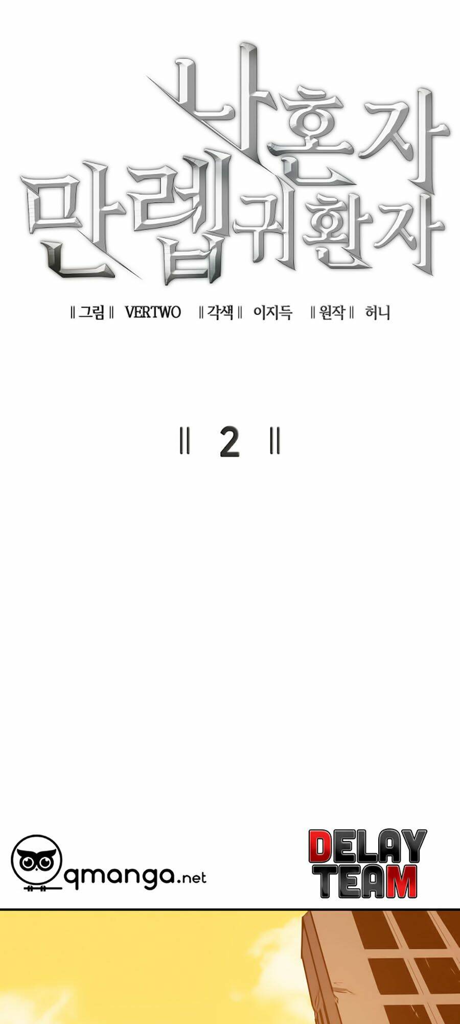 Sự Trở Lại Của Người Chơi Cấp Cao Nhất Chapter 2 - Trang 2