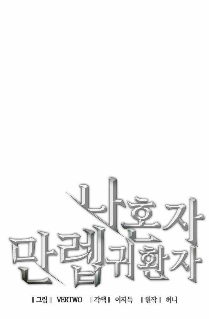 Sự Trở Lại Của Người Chơi Cấp Cao Nhất Chapter 3 - Trang 2