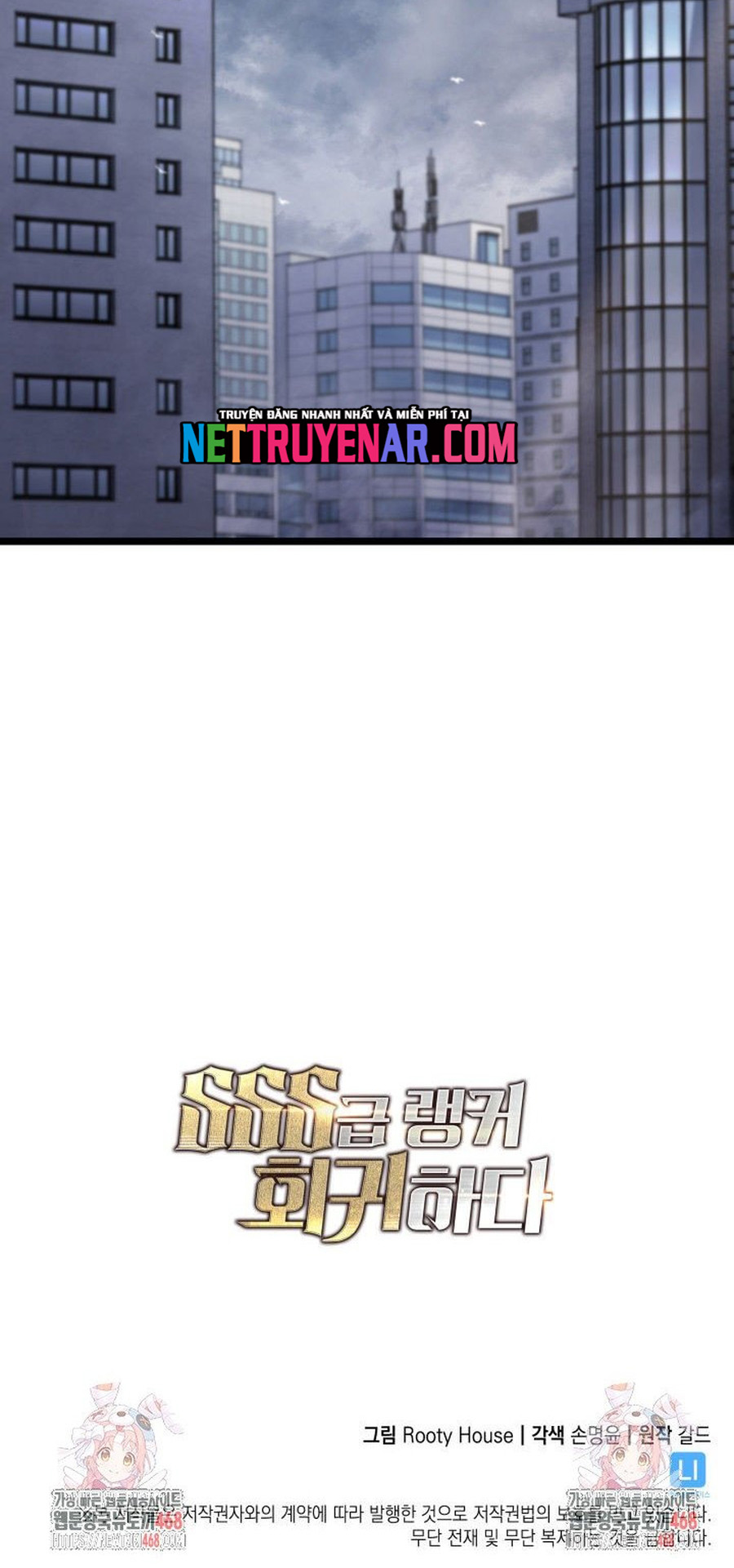 Sự Trở Lại Của Người Chơi Cấp Sss Chapter 160 - Trang 2