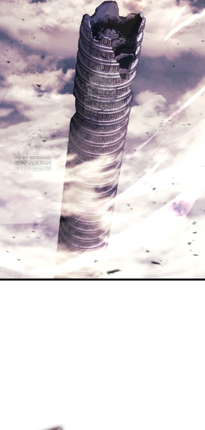 Sự Trở Lại Của Người Chơi Cấp Sss Chapter 173 - Trang 2