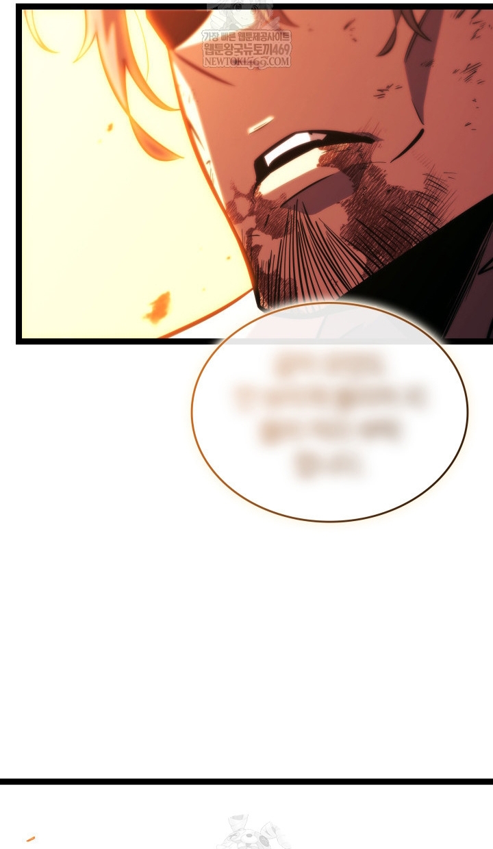 Sự Trở Lại Của Người Chơi Cấp Sss Chapter 173 - Trang 2