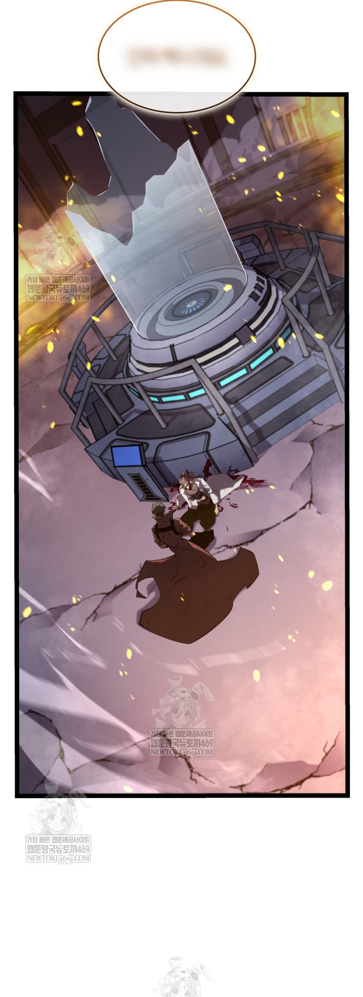 Sự Trở Lại Của Người Chơi Cấp Sss Chapter 173 - Trang 2