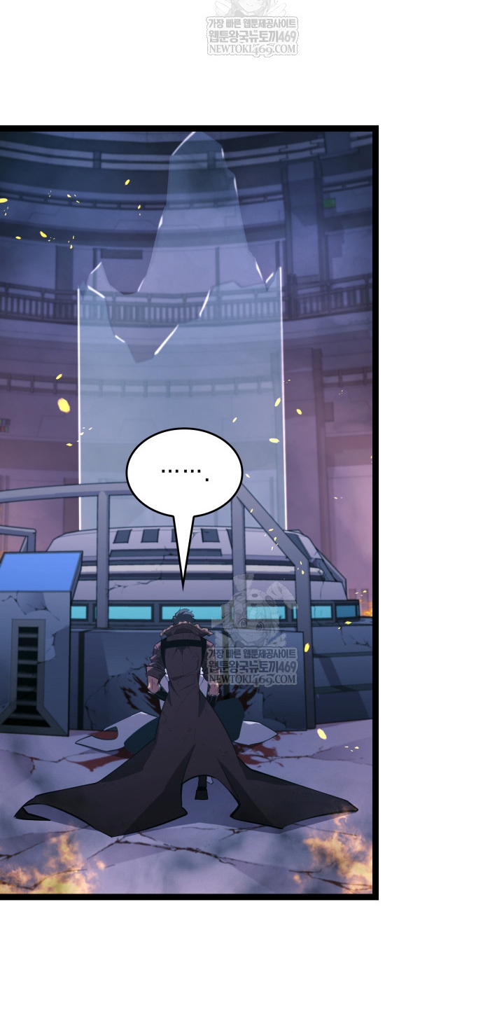 Sự Trở Lại Của Người Chơi Cấp Sss Chapter 173 - Trang 2