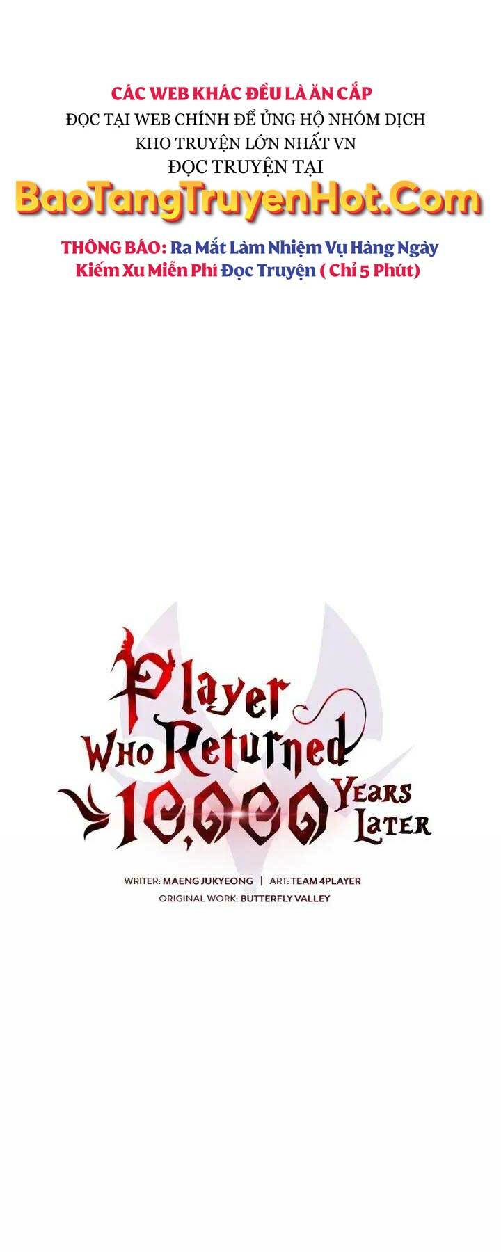 Sự Trở Lại Của Người Chơi Sau 10000 Năm Chapter 24 - Trang 2