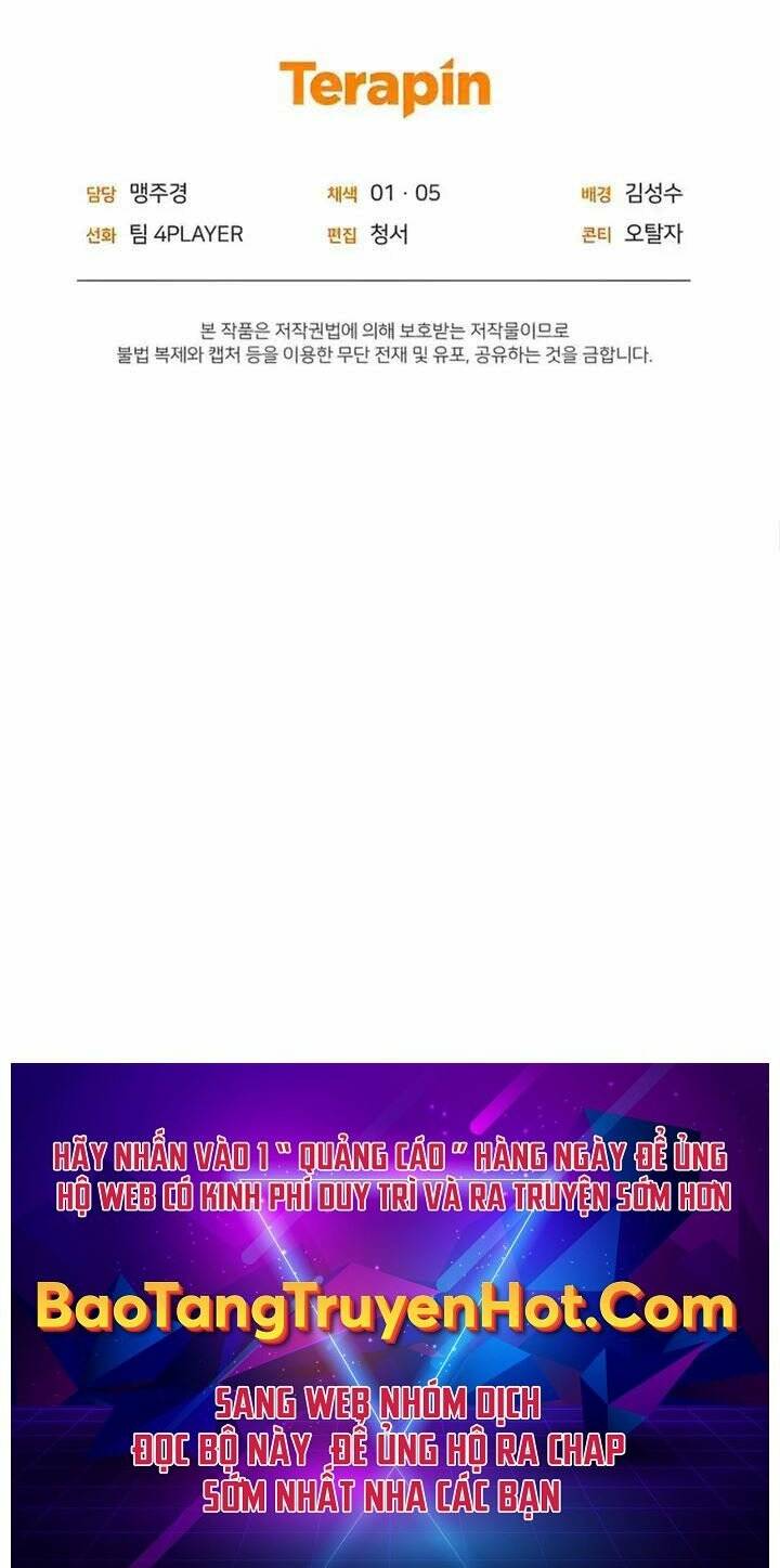 Sự Trở Lại Của Người Chơi Sau 10000 Năm Chapter 24 - Trang 2