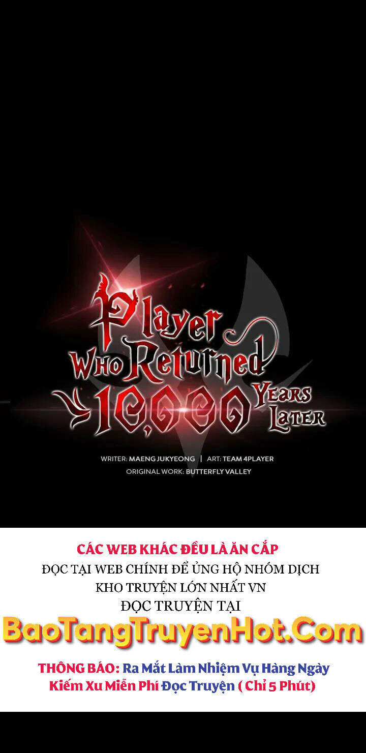Sự Trở Lại Của Người Chơi Sau 10000 Năm Chapter 25 - Trang 2