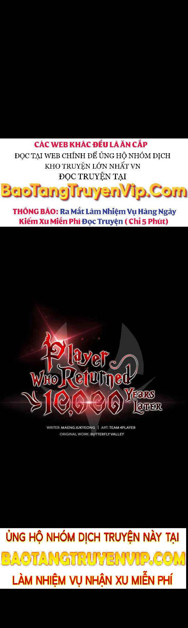 Sự Trở Lại Của Người Chơi Sau 10000 Năm Chapter 31 - Trang 2