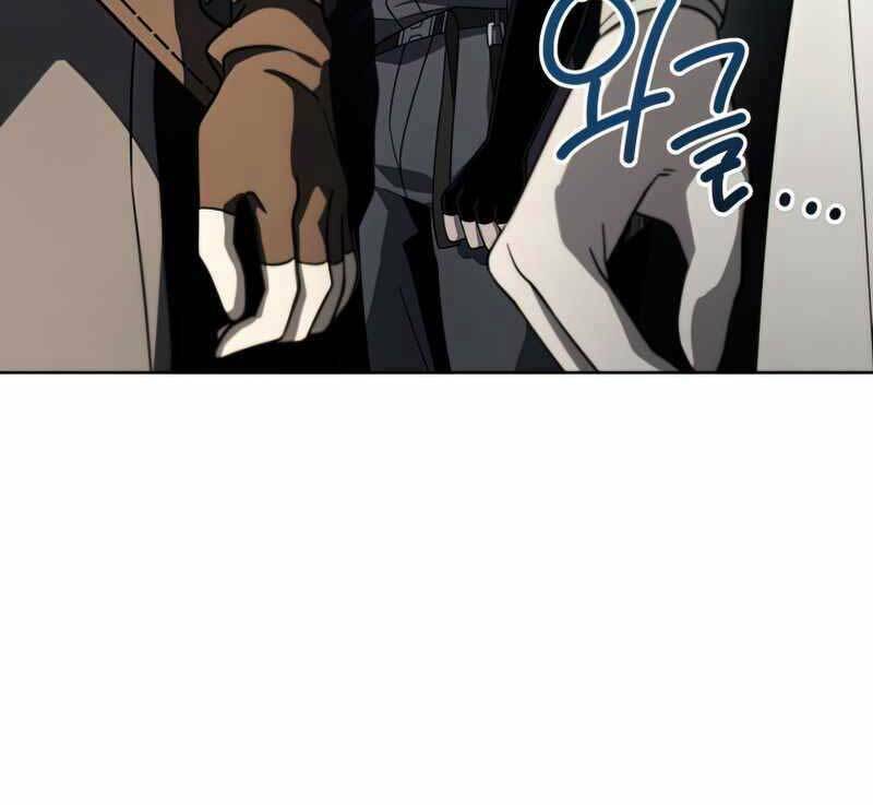 Sự Trở Lại Của Người Chơi Sau 10000 Năm Chapter 37 - Trang 2