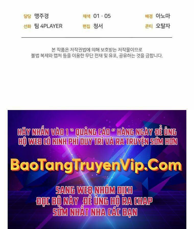 Sự Trở Lại Của Người Chơi Sau 10000 Năm Chapter 43 - Trang 2