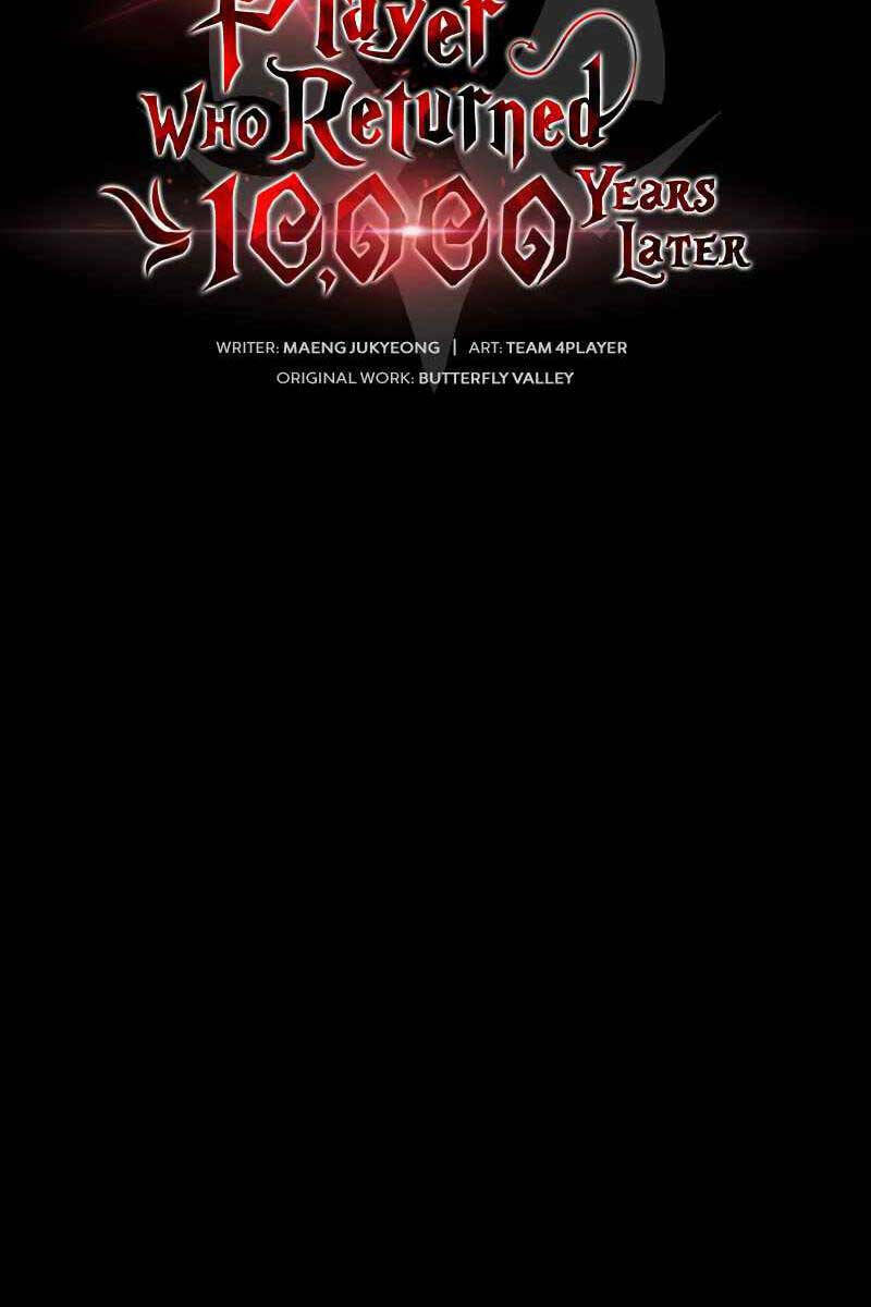 Sự Trở Lại Của Người Chơi Sau 10000 Năm Chapter 47 - Trang 2