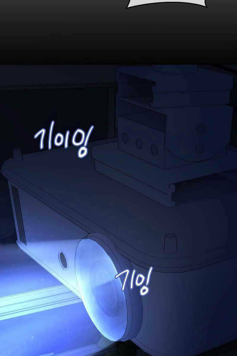 Sự Trở Lại Của Người Chơi Sau 10000 Năm Chapter 47 - Trang 2