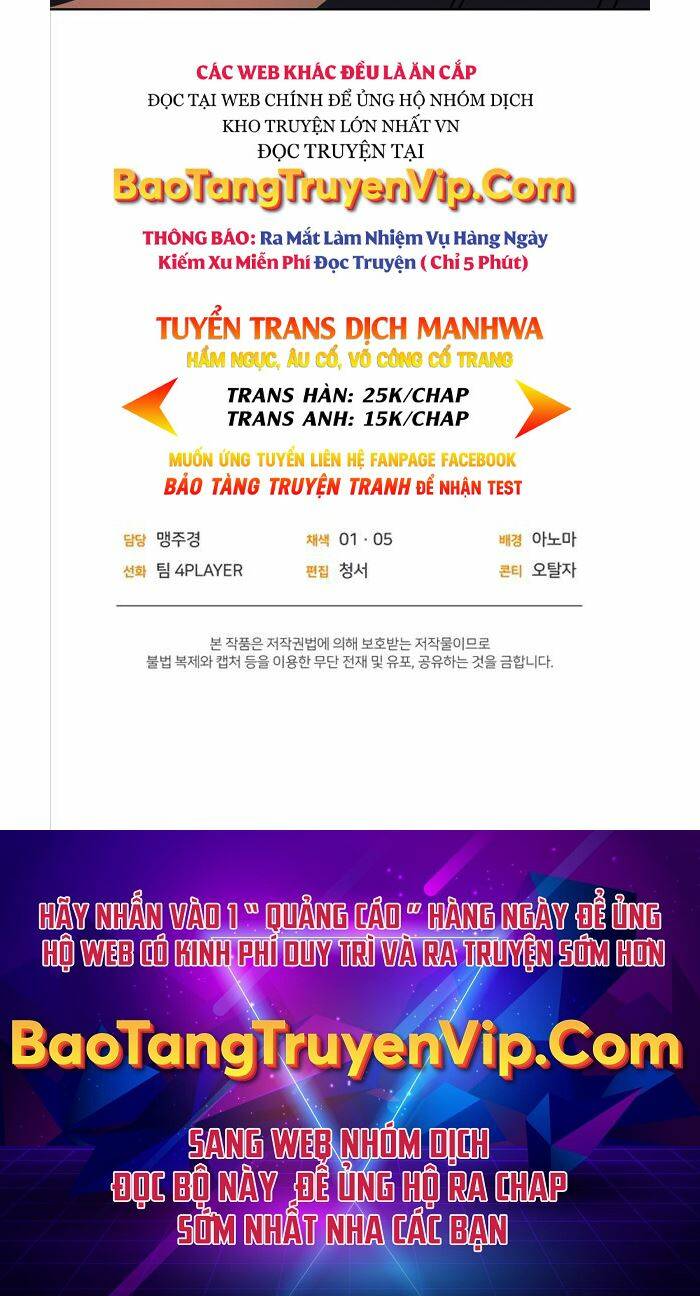 Sự Trở Lại Của Người Chơi Sau 10000 Năm Chapter 48 - Trang 2