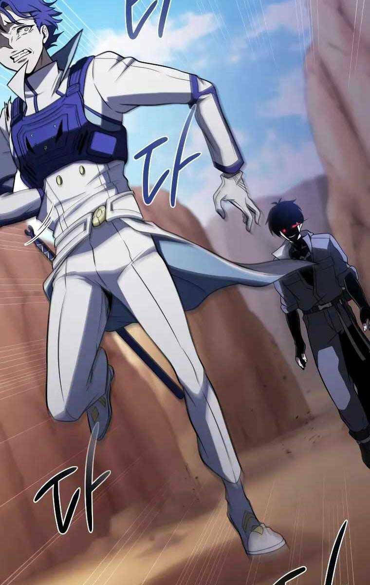 Sự Trở Lại Của Người Chơi Sau 10000 Năm Chapter 51 - Trang 2