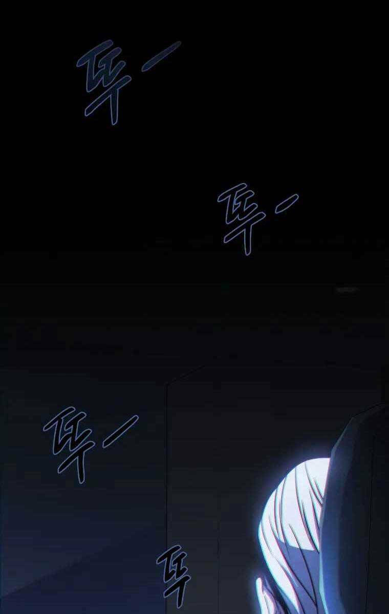 Sự Trở Lại Của Người Chơi Sau 10000 Năm Chapter 51 - Trang 2