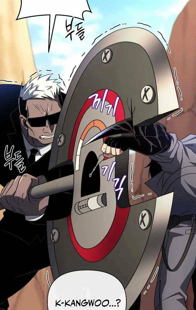 Sự Trở Lại Của Người Chơi Sau 10000 Năm Chapter 51 - Trang 2