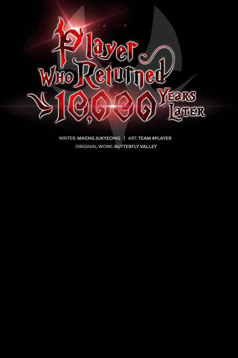 Sự Trở Lại Của Người Chơi Sau 10000 Năm Chapter 52 - Trang 2