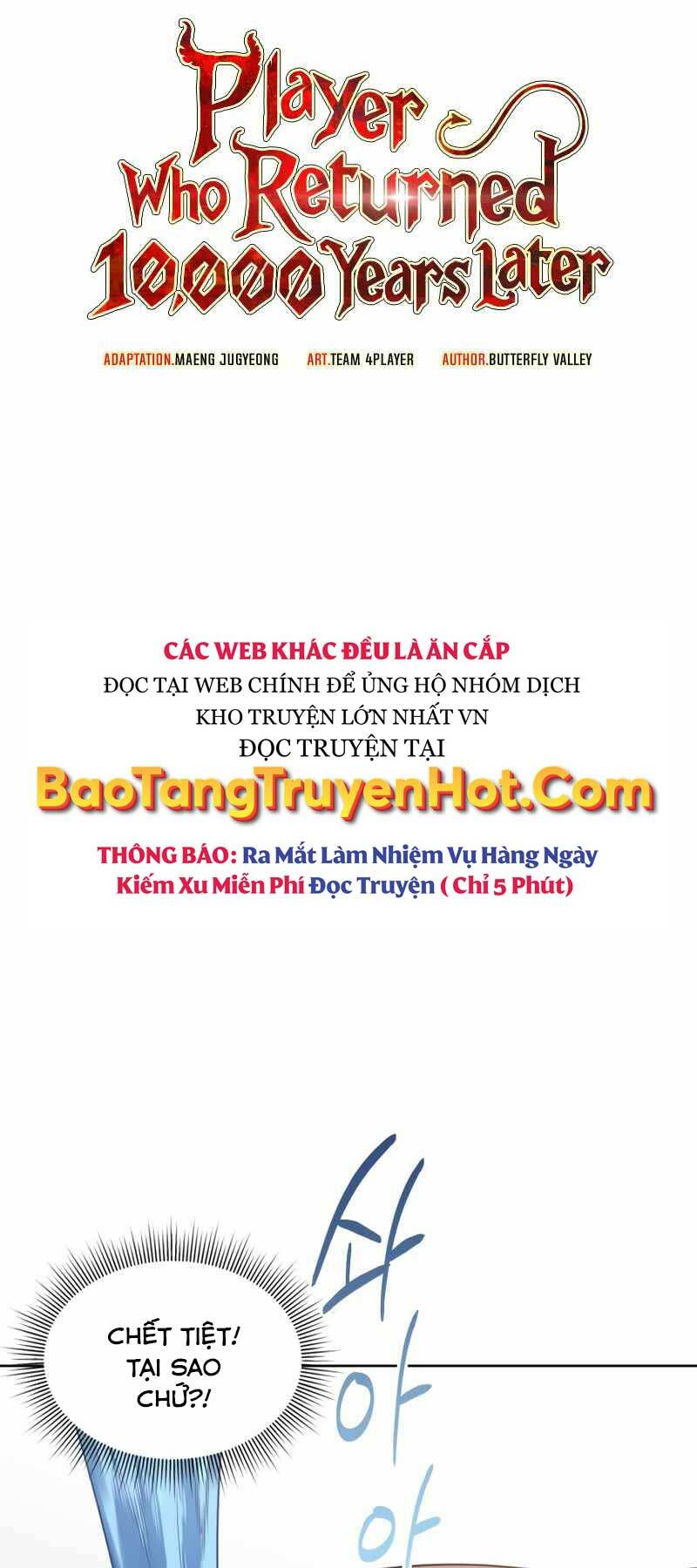 Sự Trở Lại Của Người Chơi Sau 10000 Năm Chapter 9 - Trang 2