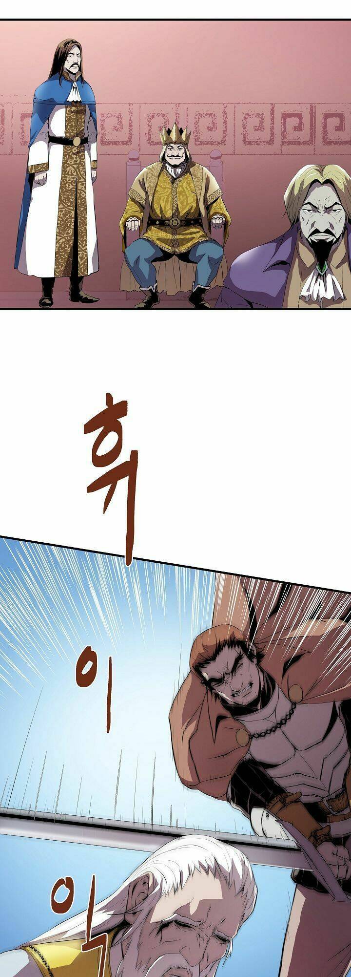 Sự Trở Lại Của Pháp Sư 8 Vòng Chapter 1 - Trang 2