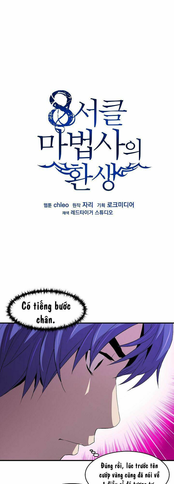 Sự Trở Lại Của Pháp Sư 8 Vòng Chapter 10 - Trang 2