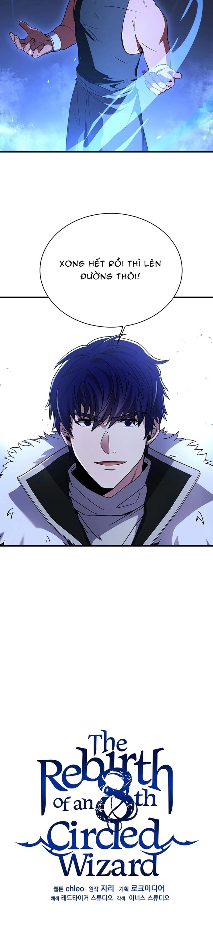 Sự Trở Lại Của Pháp Sư 8 Vòng Chapter 101 - Trang 2