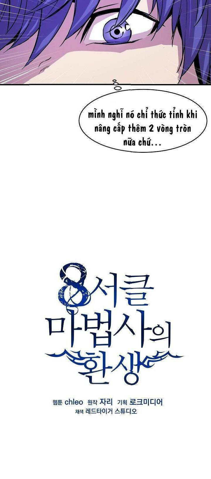 Sự Trở Lại Của Pháp Sư 8 Vòng Chapter 12 - Trang 2