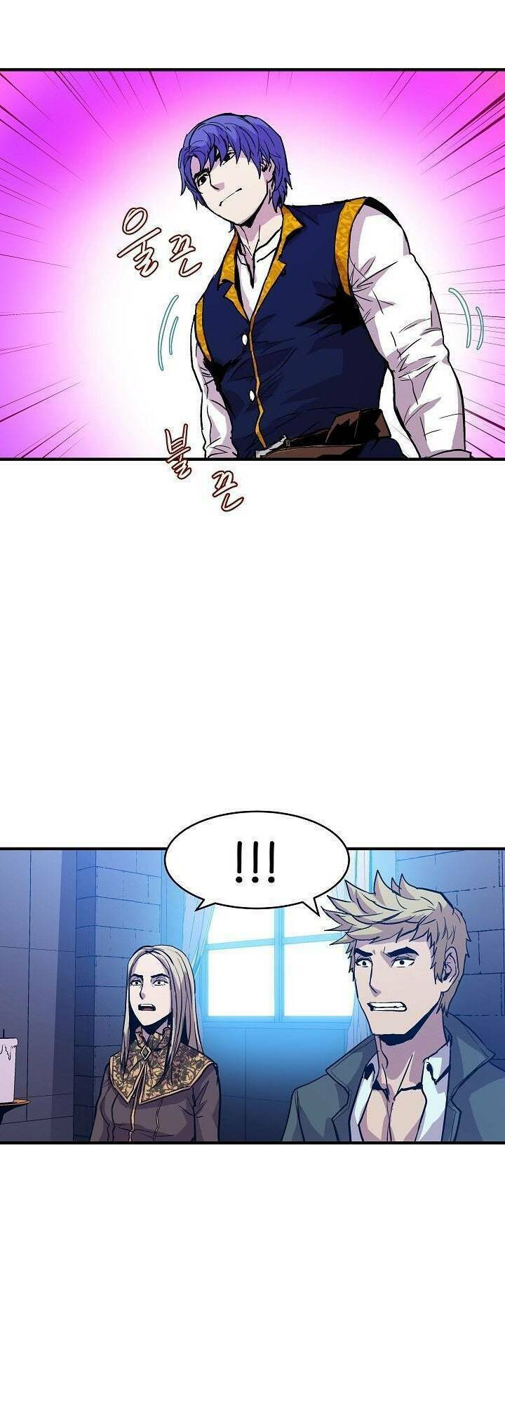 Sự Trở Lại Của Pháp Sư 8 Vòng Chapter 12 - Trang 2