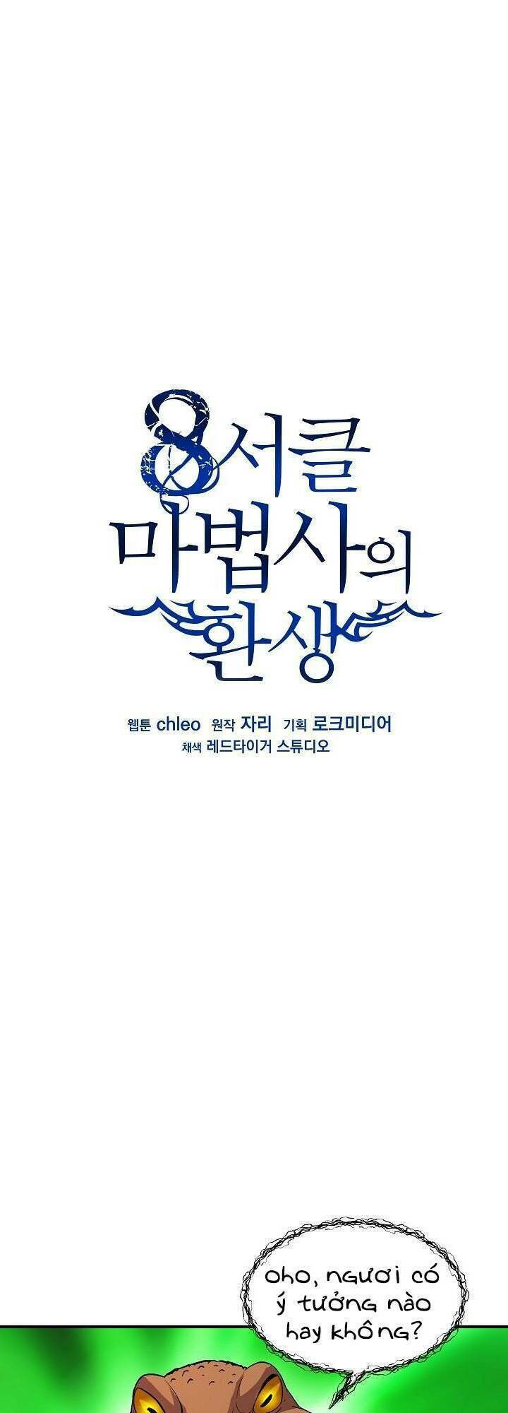 Sự Trở Lại Của Pháp Sư 8 Vòng Chapter 15 - Trang 2