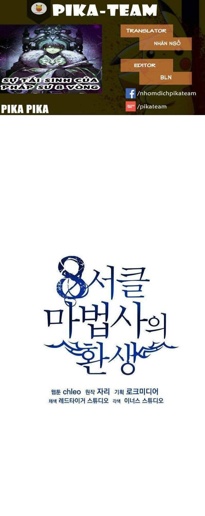 Sự Trở Lại Của Pháp Sư 8 Vòng Chapter 22 - Trang 2