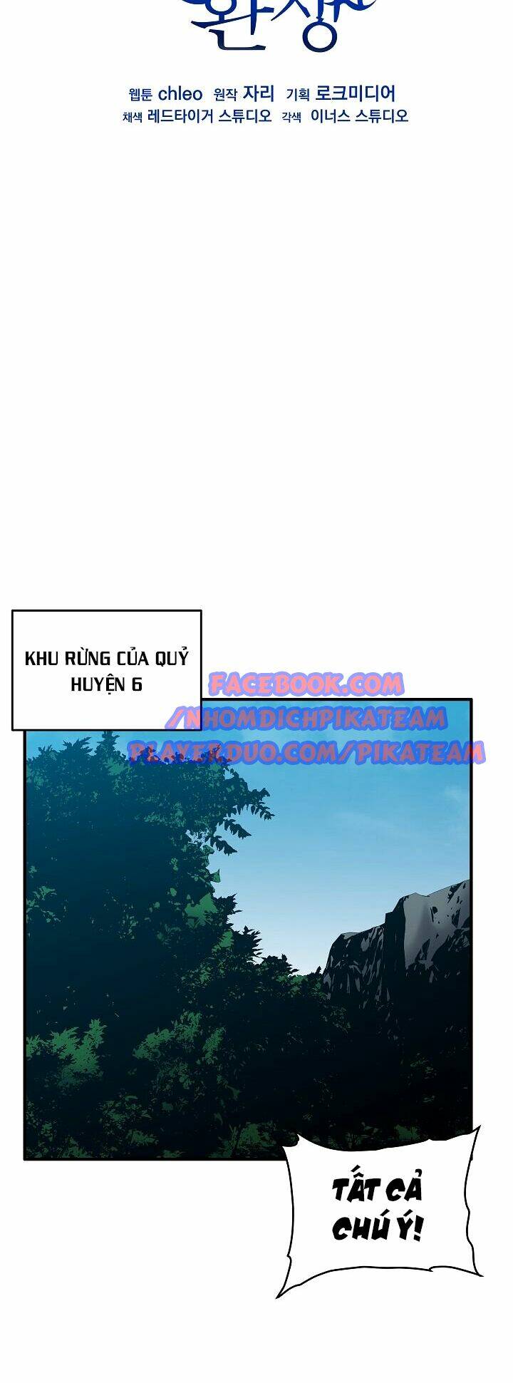 Sự Trở Lại Của Pháp Sư 8 Vòng Chapter 31 - Trang 2