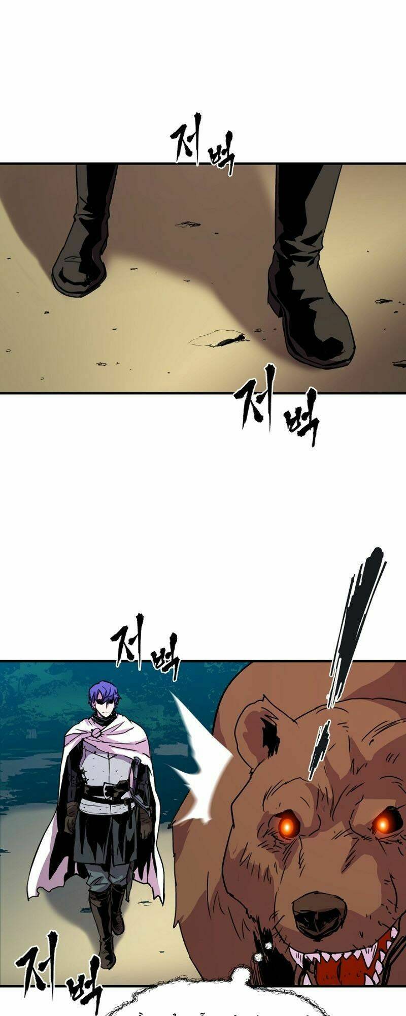 Sự Trở Lại Của Pháp Sư 8 Vòng Chapter 32 - Trang 2