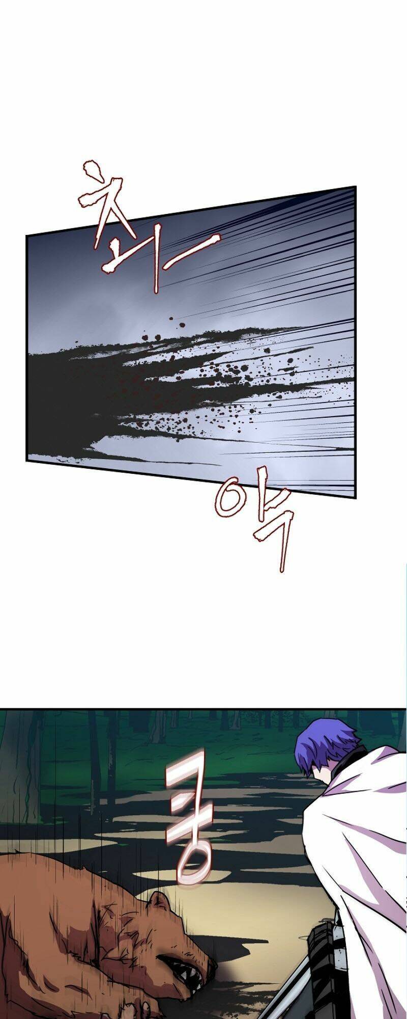 Sự Trở Lại Của Pháp Sư 8 Vòng Chapter 32 - Trang 2