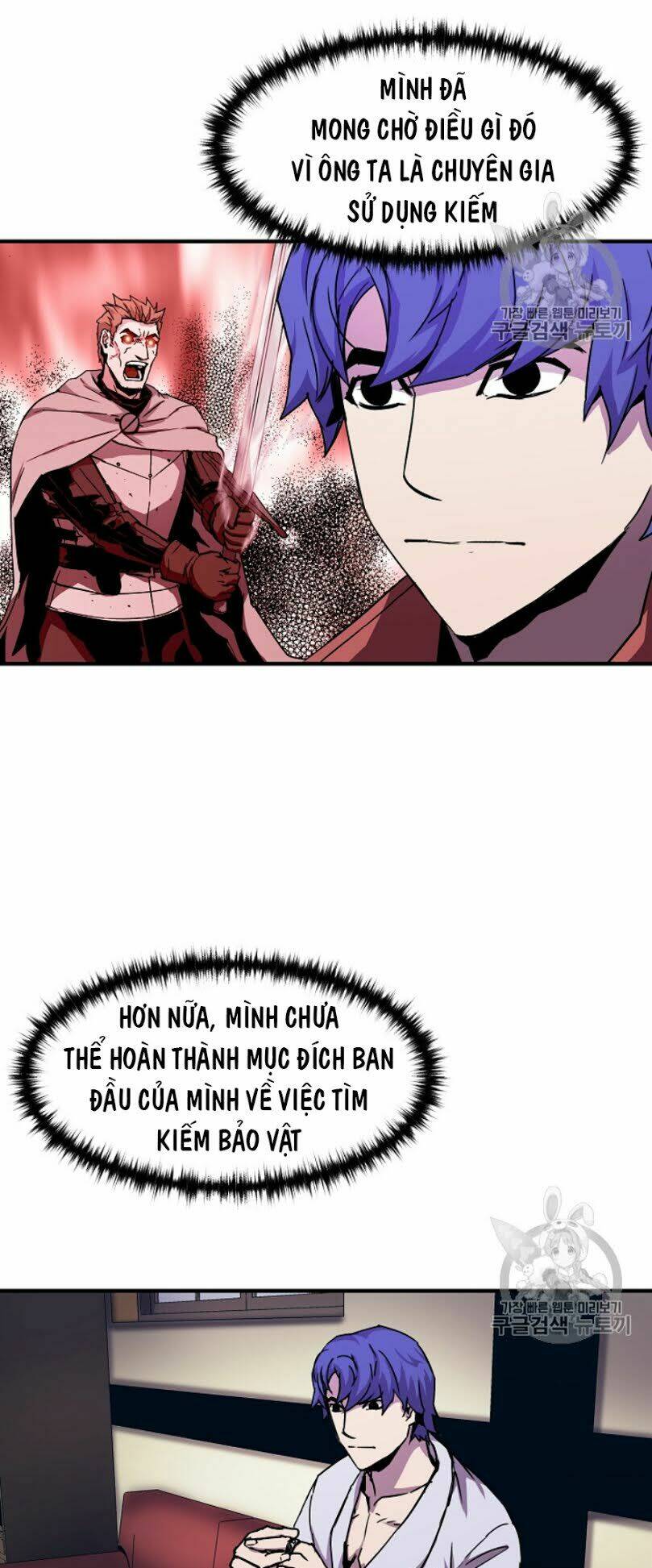 Sự Trở Lại Của Pháp Sư 8 Vòng Chapter 34 - Trang 2