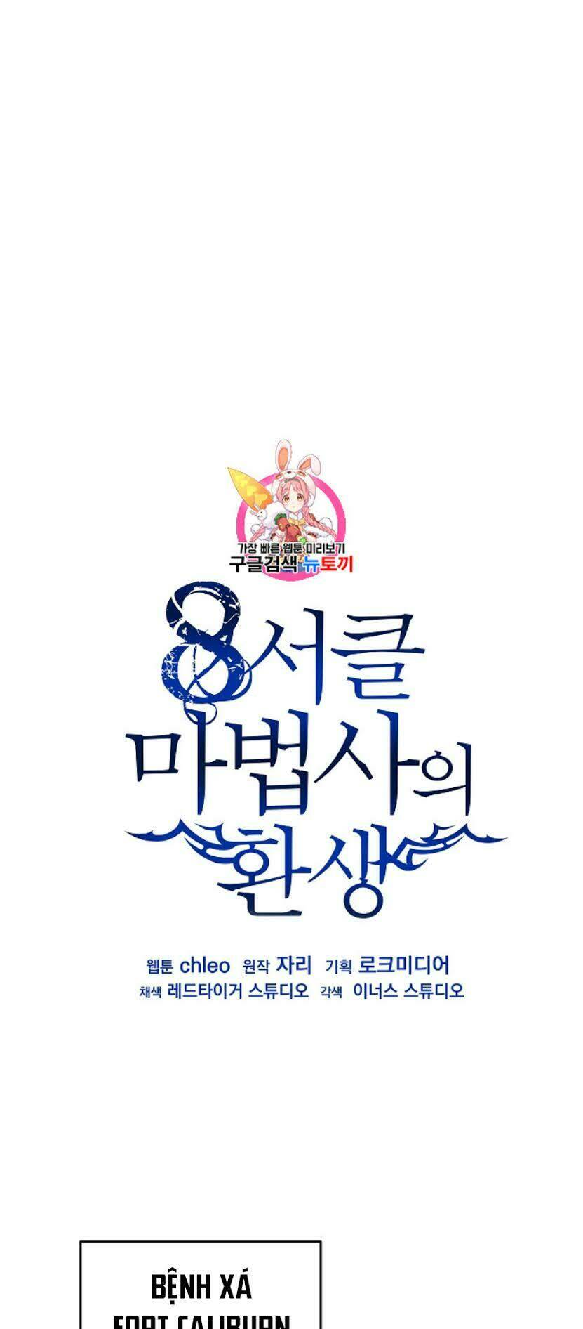 Sự Trở Lại Của Pháp Sư 8 Vòng Chapter 34 - Trang 2