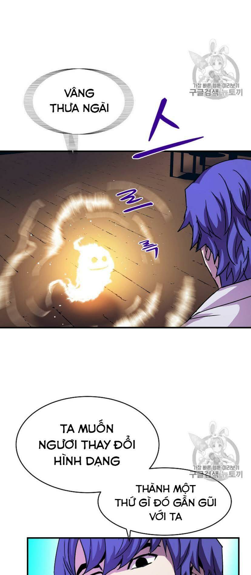 Sự Trở Lại Của Pháp Sư 8 Vòng Chapter 34 - Trang 2