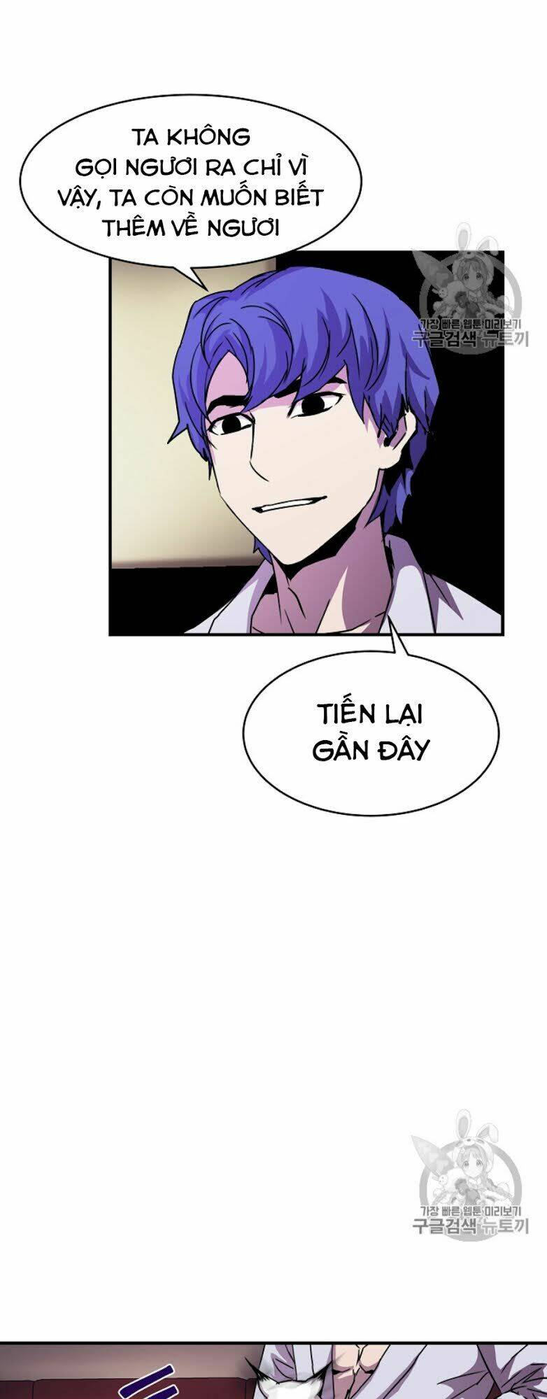 Sự Trở Lại Của Pháp Sư 8 Vòng Chapter 34 - Trang 2