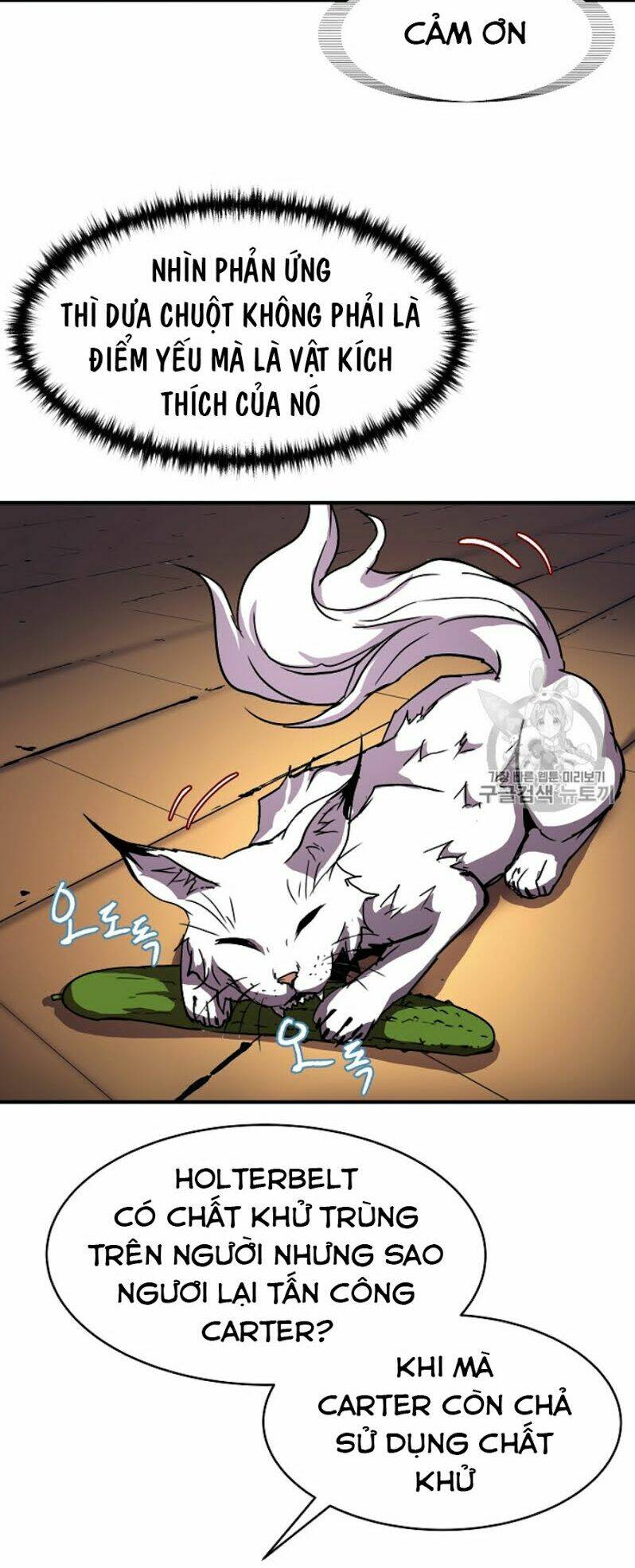 Sự Trở Lại Của Pháp Sư 8 Vòng Chapter 34 - Trang 2