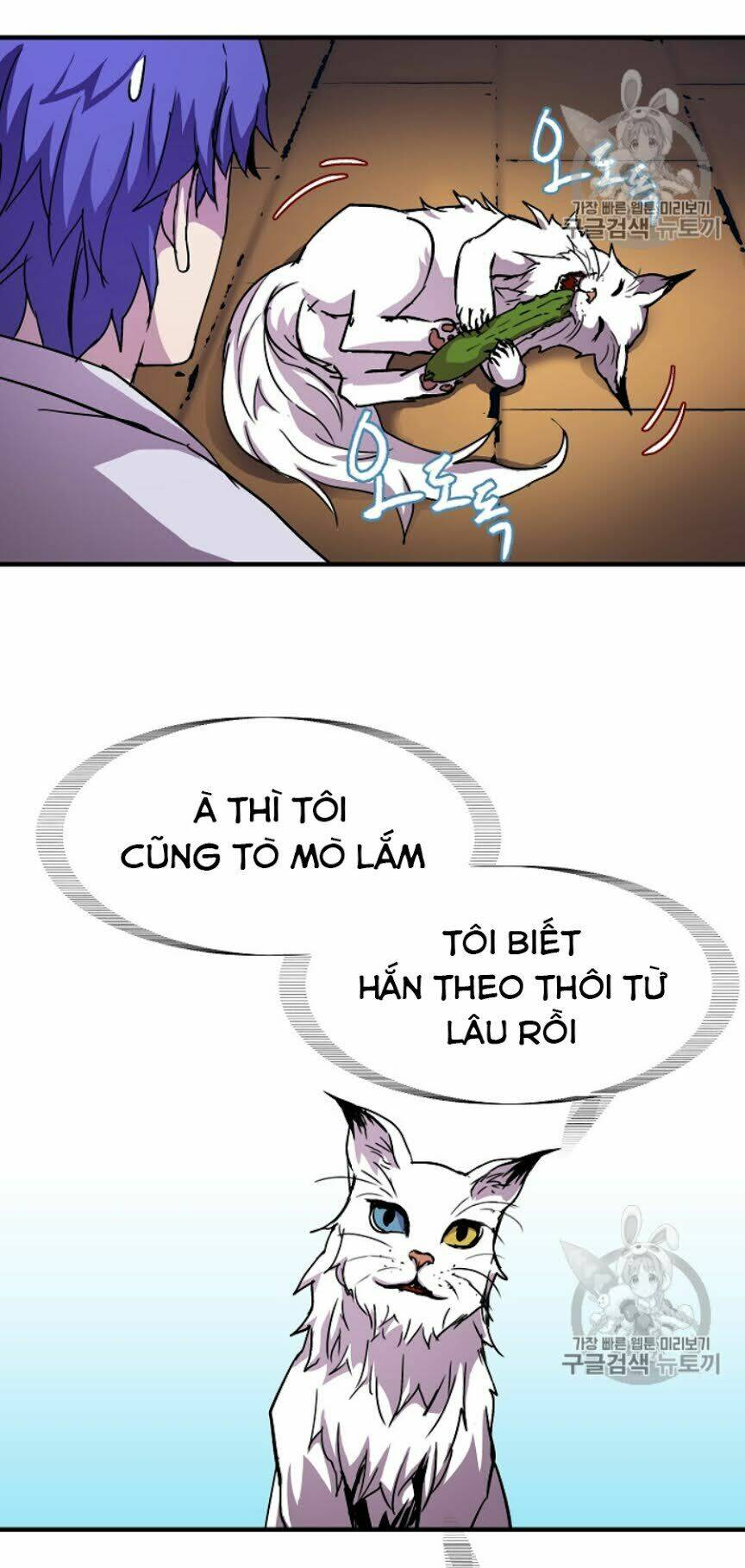 Sự Trở Lại Của Pháp Sư 8 Vòng Chapter 34 - Trang 2