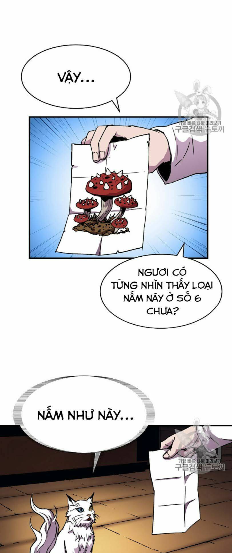 Sự Trở Lại Của Pháp Sư 8 Vòng Chapter 34 - Trang 2