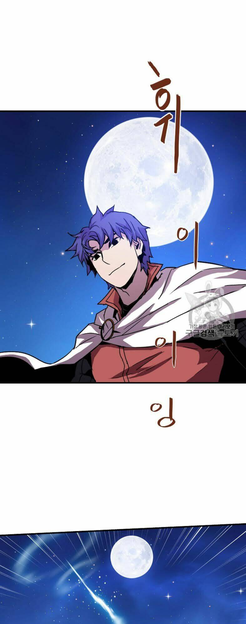 Sự Trở Lại Của Pháp Sư 8 Vòng Chapter 34 - Trang 2