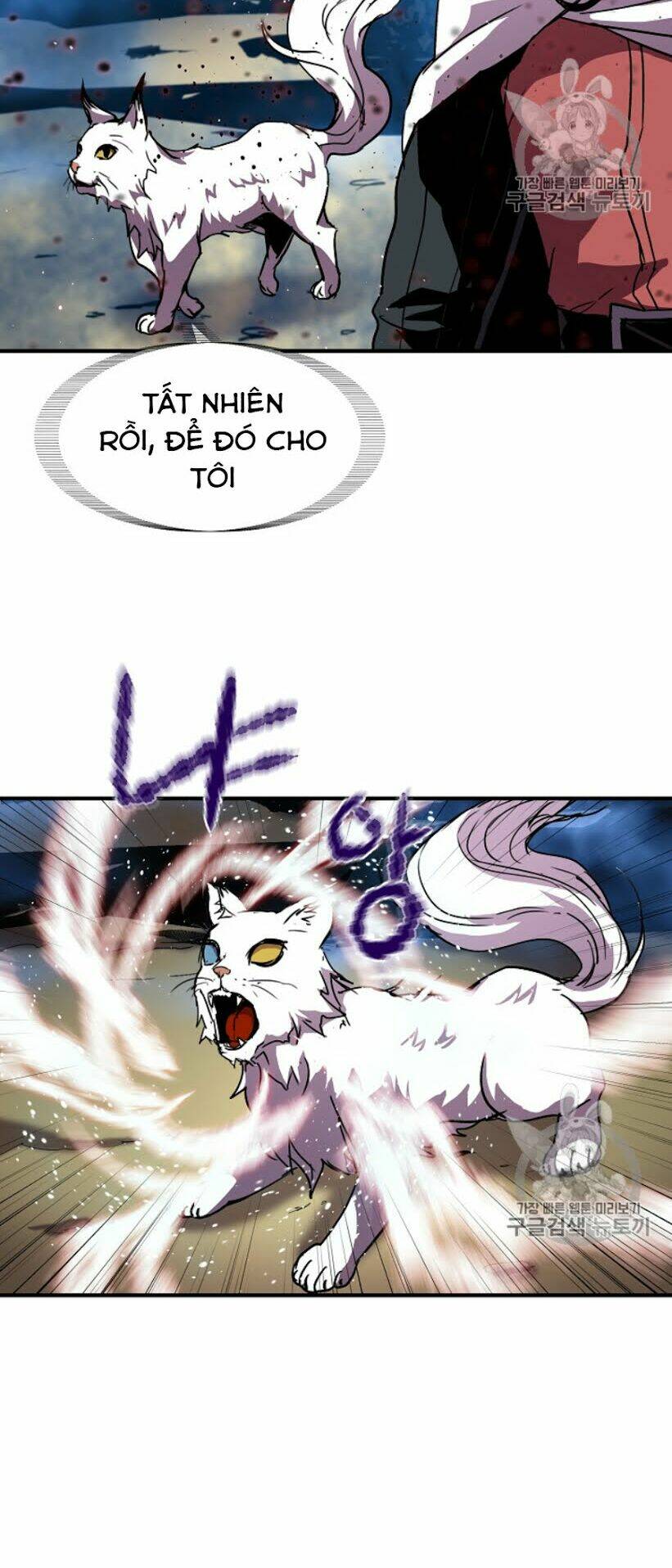 Sự Trở Lại Của Pháp Sư 8 Vòng Chapter 34 - Trang 2