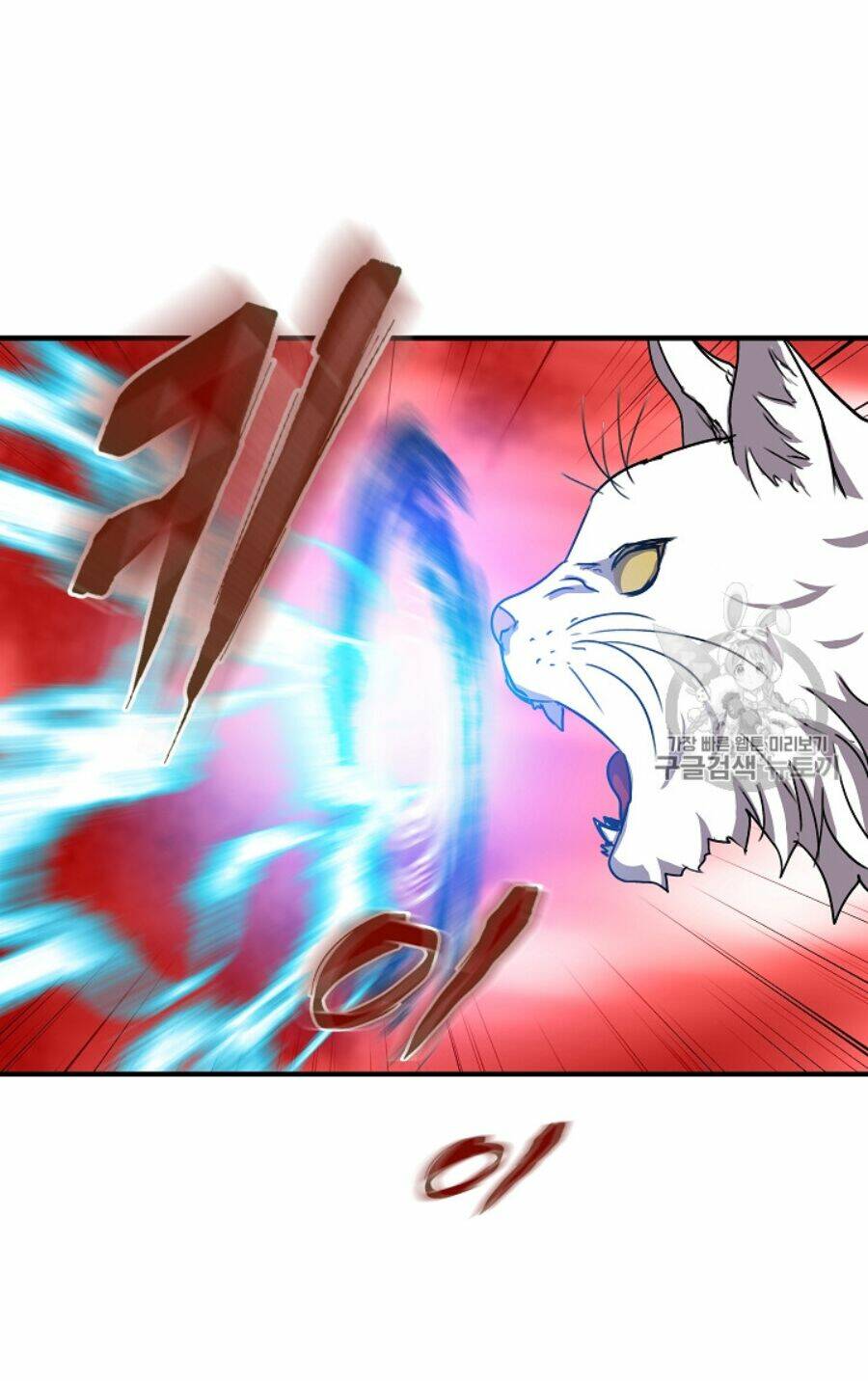 Sự Trở Lại Của Pháp Sư 8 Vòng Chapter 34 - Trang 2